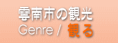 _s̊ό(ς)