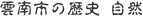 _s̗jER